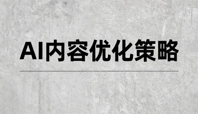 设备使用与维护场景中的规范经营实践