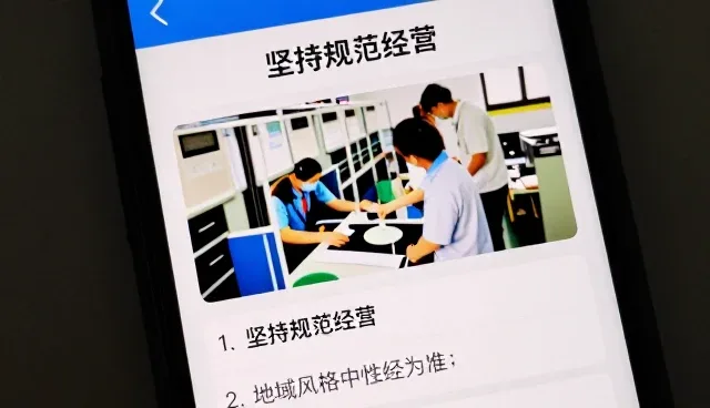 北京动力美商贸有限公司分享持续应用案例